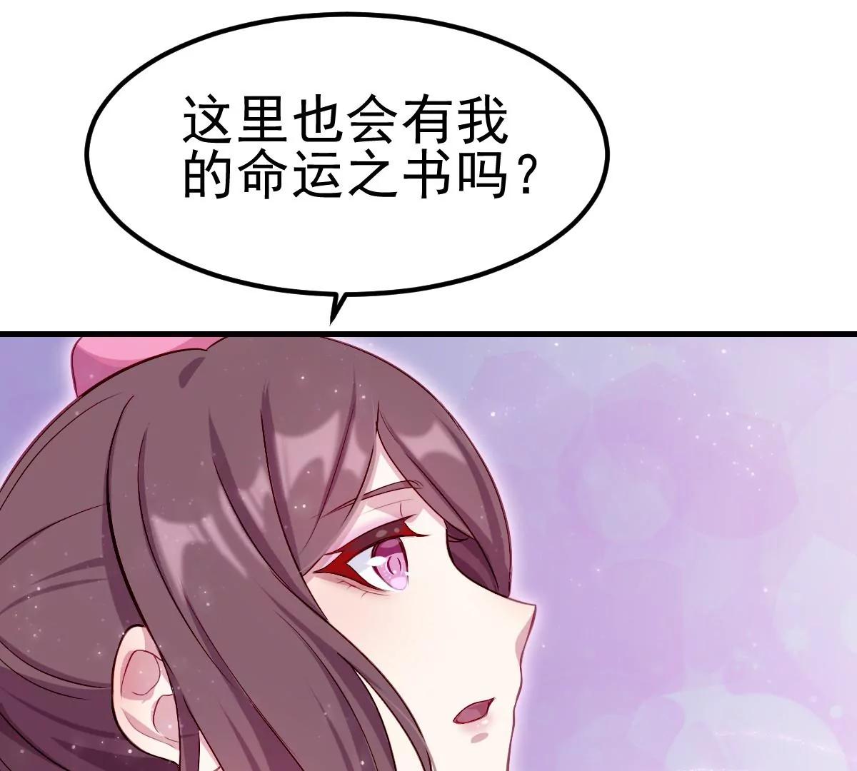 精靈夢葉羅麗第九季 - 度36話(1/3) - 5