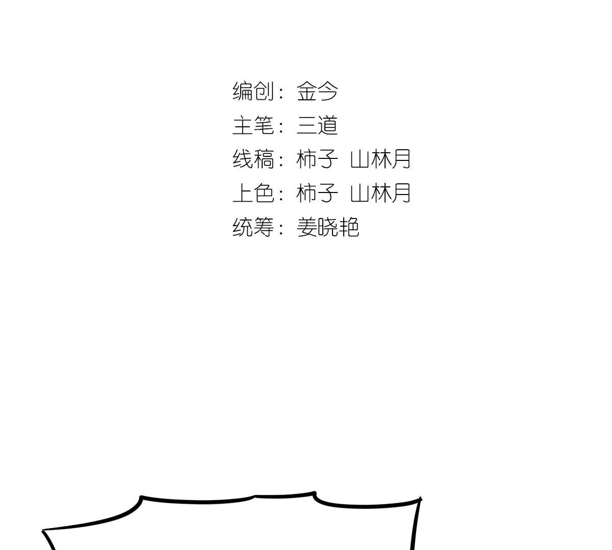 精靈夢葉羅麗第九季 - 度36話(1/3) - 4