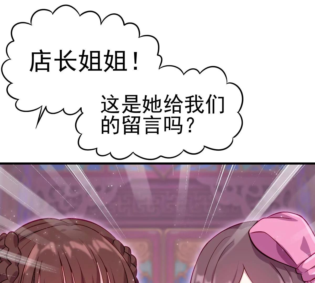 精靈夢葉羅麗第九季 - 度36話(1/3) - 7