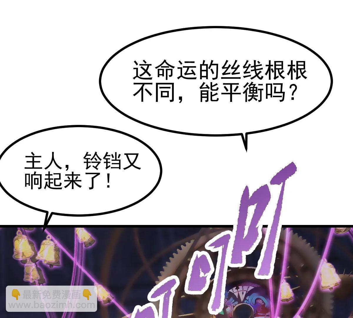 第38话(1/3)-第47话