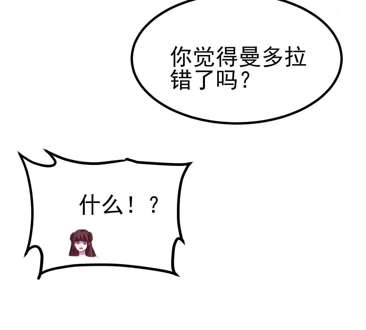 第38话(1/3)-第47话