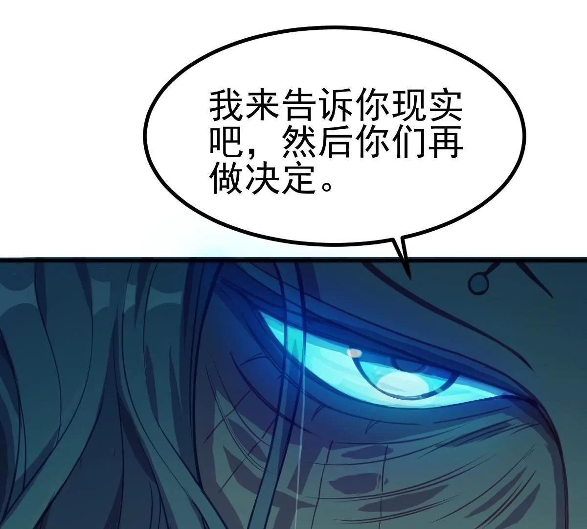 第38话(1/3)-第47话