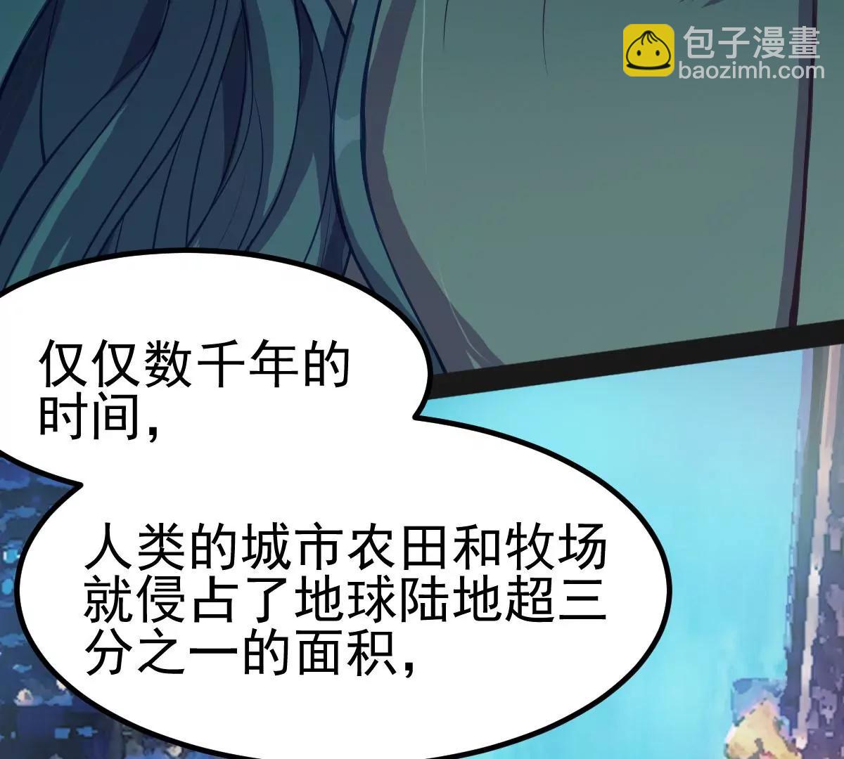 第38话(1/3)-第47话