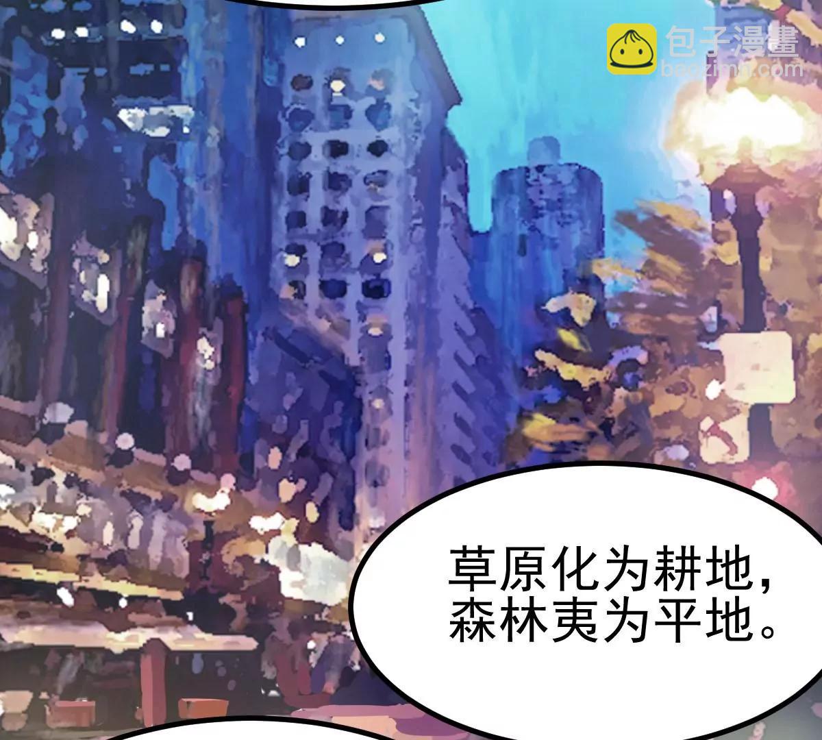 第38话(1/3)-第47话