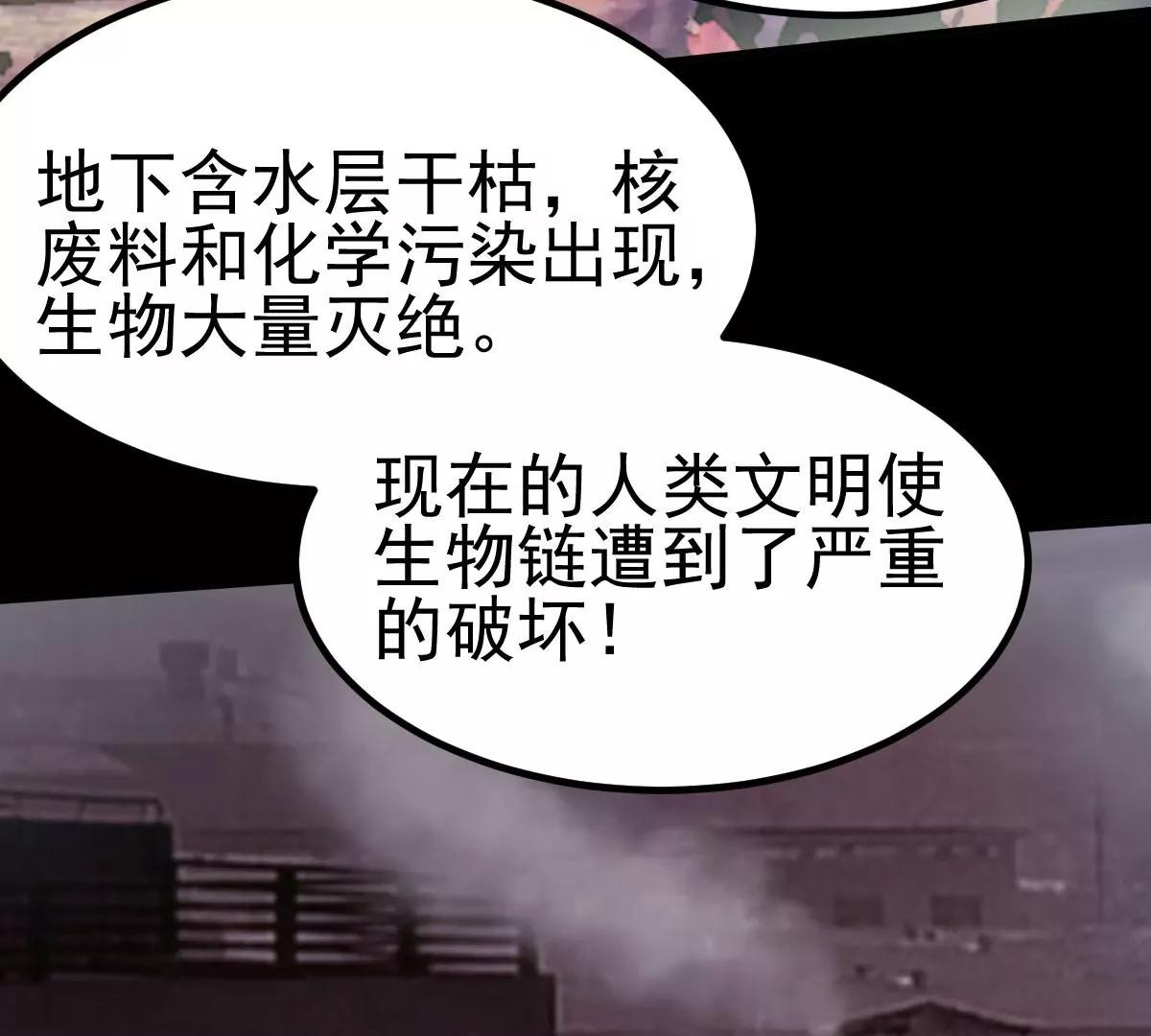 第38话(1/3)-第47话