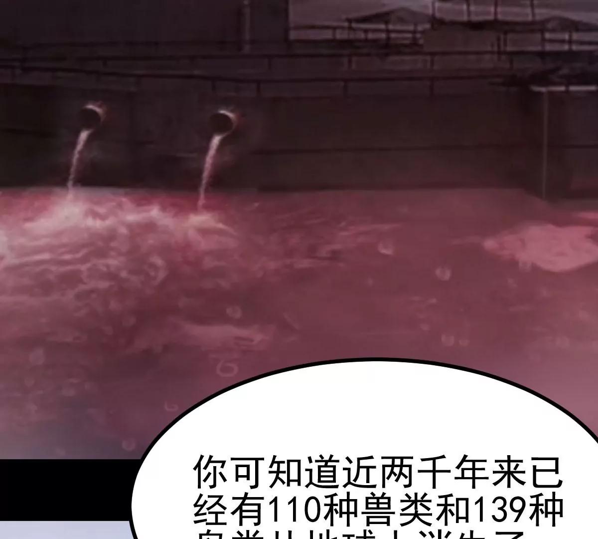 第38话(1/3)-第47话