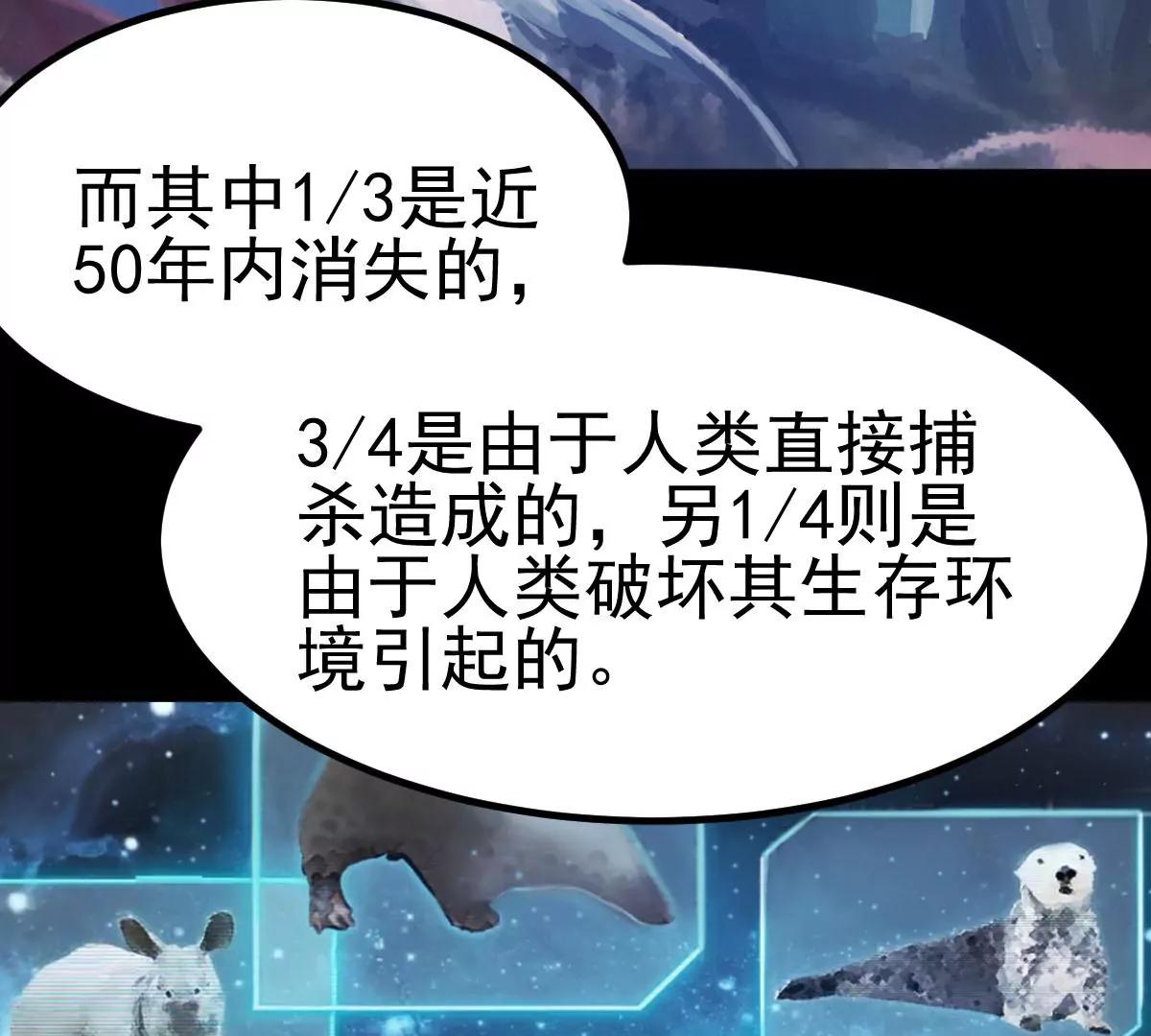 第38话(1/3)-第47话