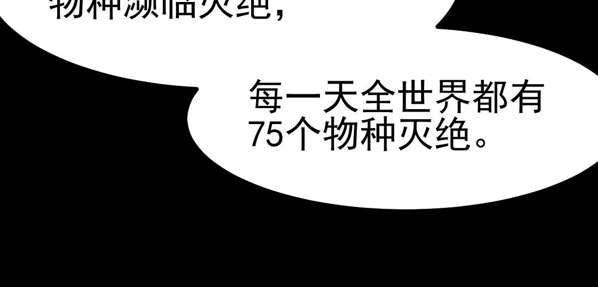 第38话(1/3)-第47话