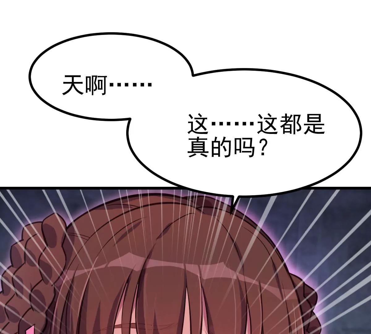 第38话(1/3)-第47话