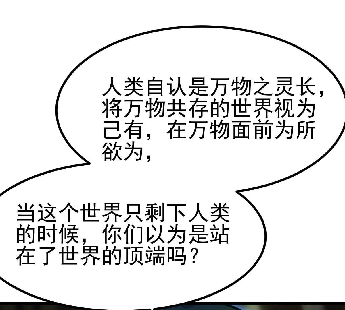 第38话(1/3)-第47话