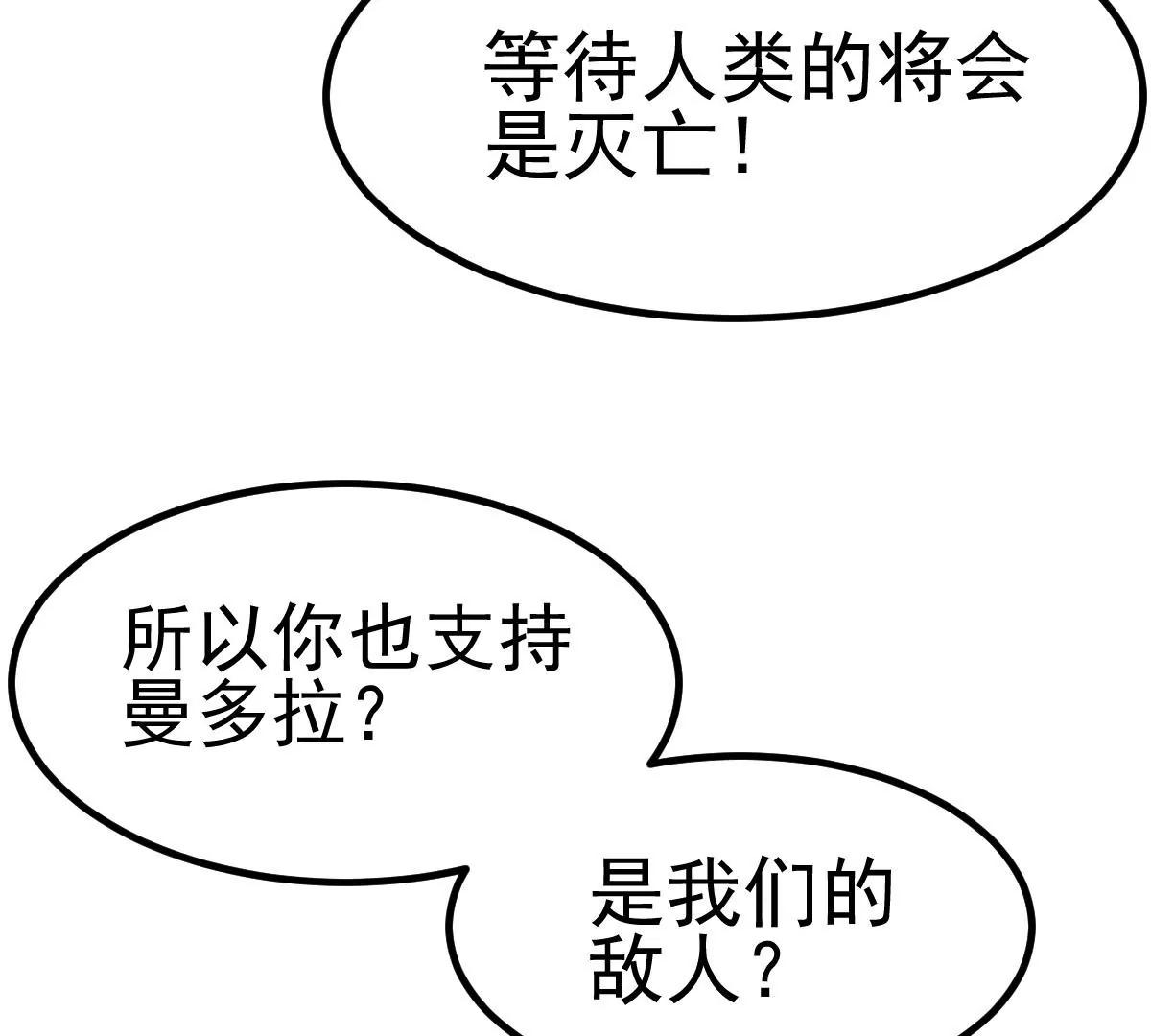 第38话(1/3)-第47话