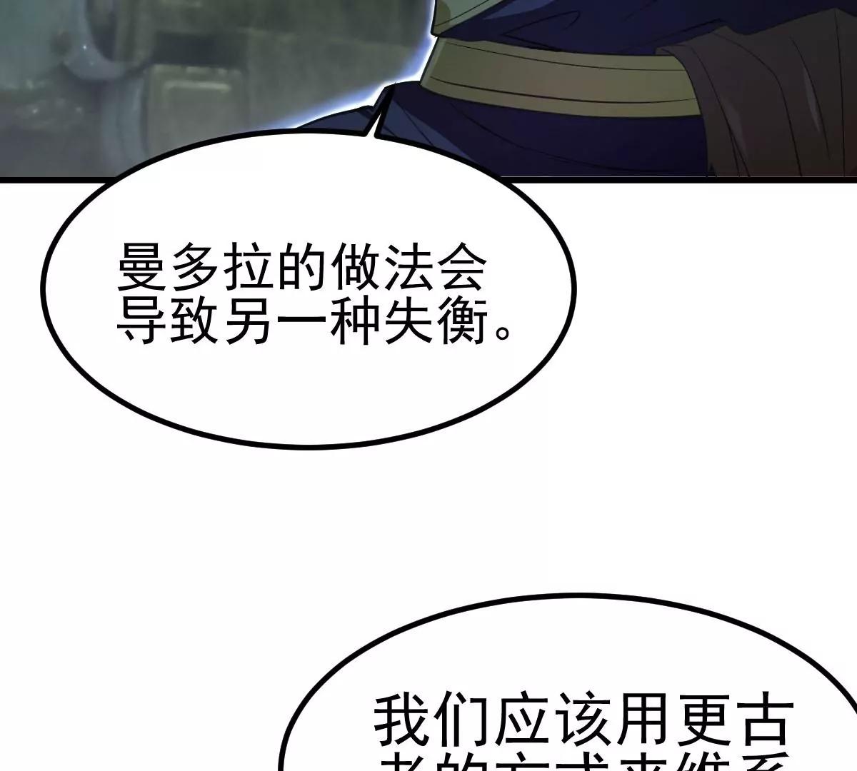 第38话(1/3)-第47话