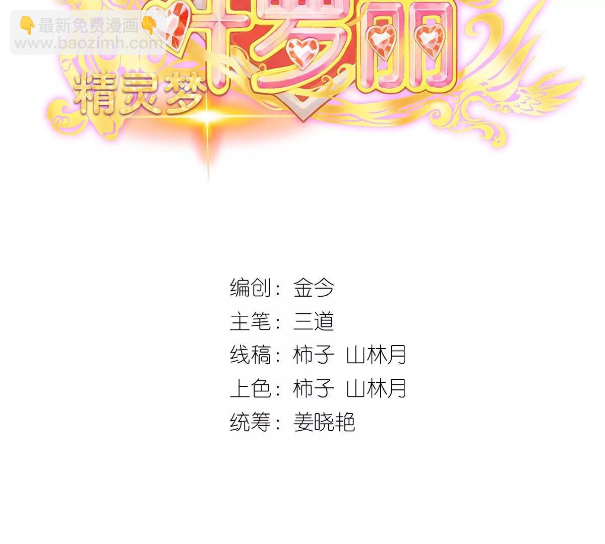 第38话(1/3)-第47话