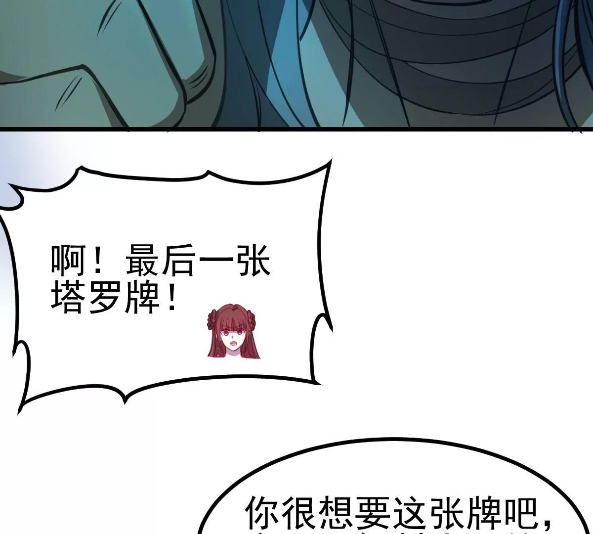 第38话(1/3)-第47话