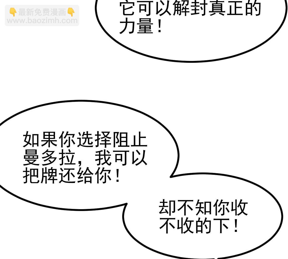 第38话(1/3)-第47话