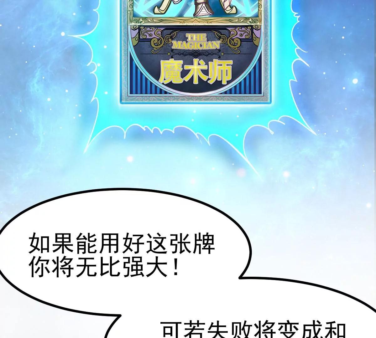 第38话(1/3)-第47话