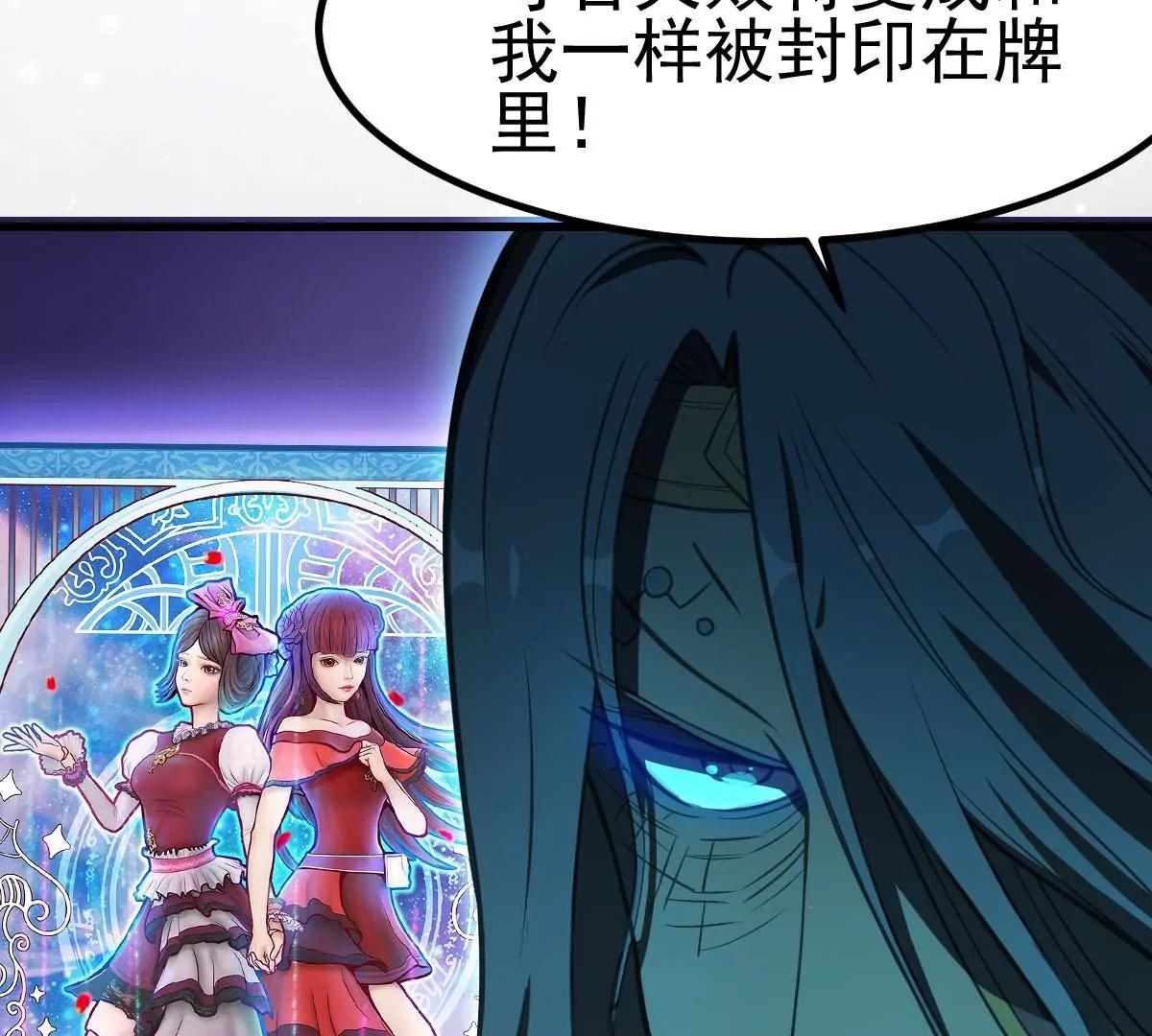 第38话(1/3)-第47话