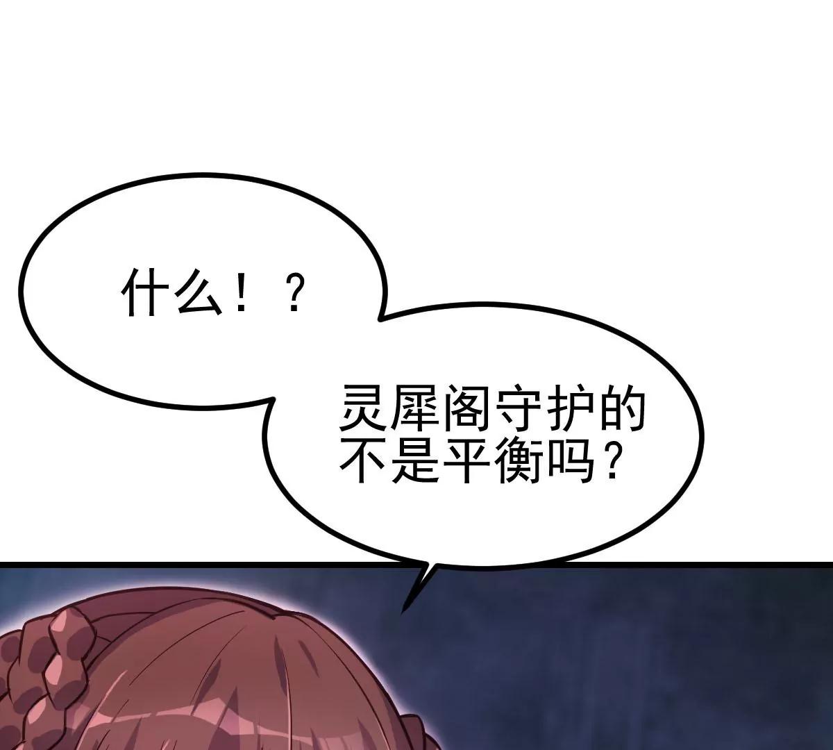 第38话(1/3)-第47话