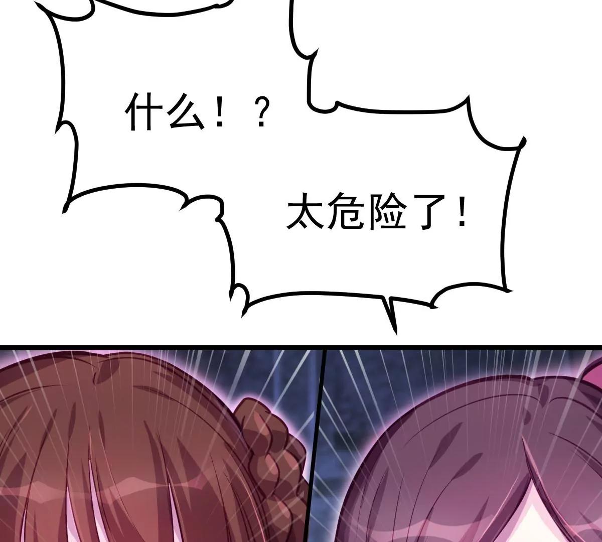 第38话(1/3)-第47话