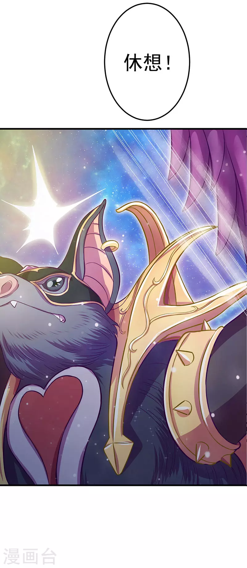 第6话 众人遇到辛灵-第7话