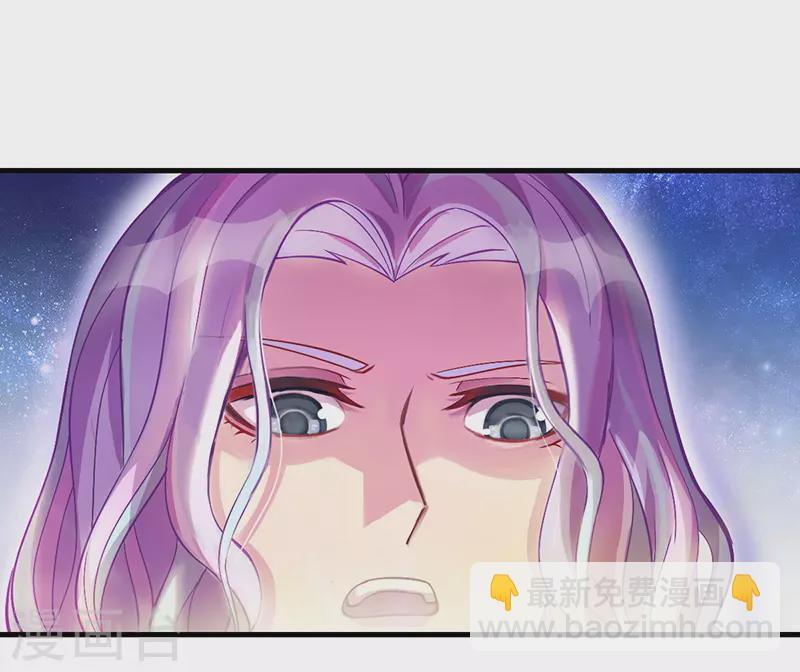 第6话 众人遇到辛灵-第7话