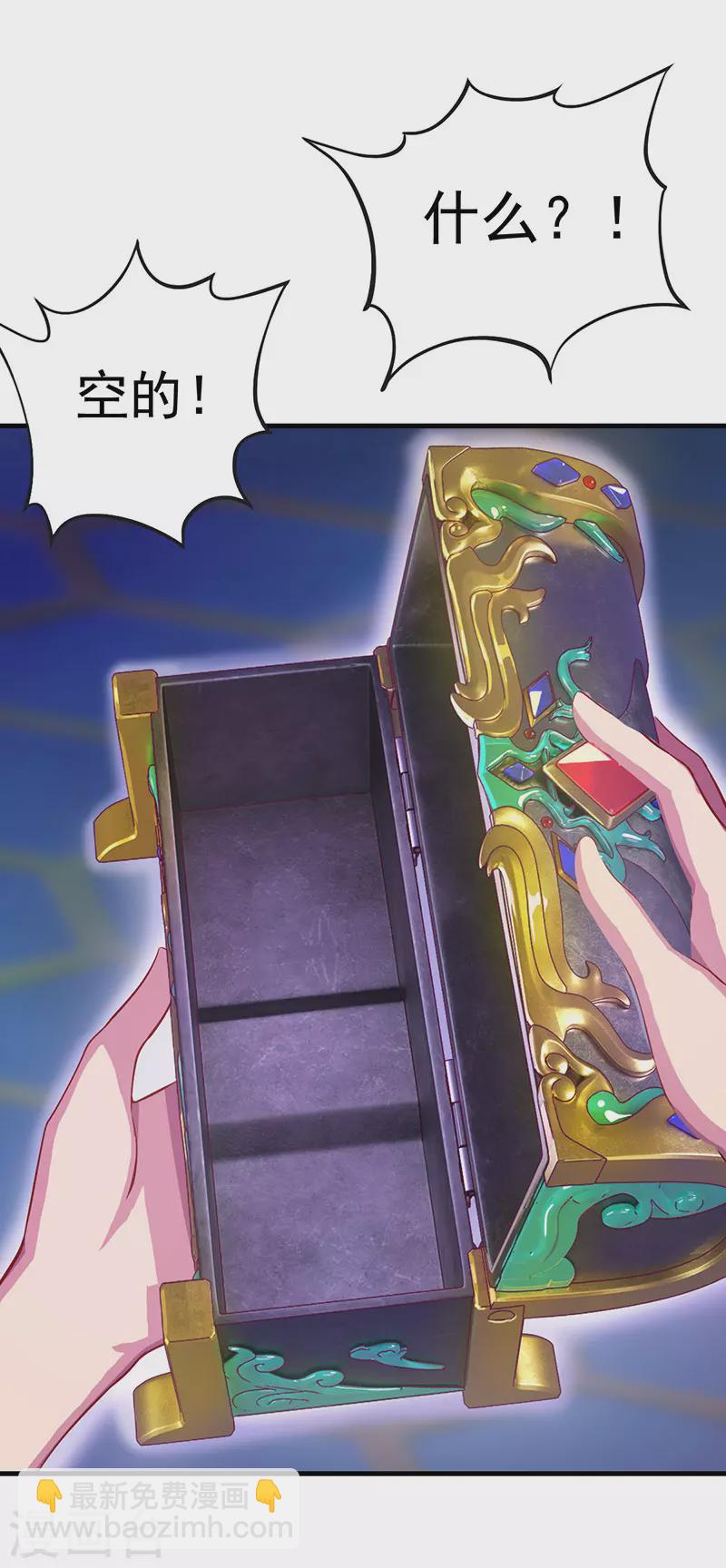 第6话 众人遇到辛灵-第7话