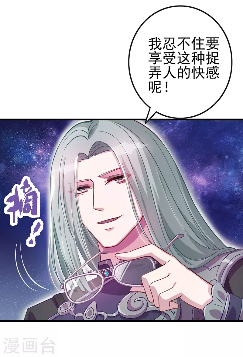 第6话 众人遇到辛灵-第7话