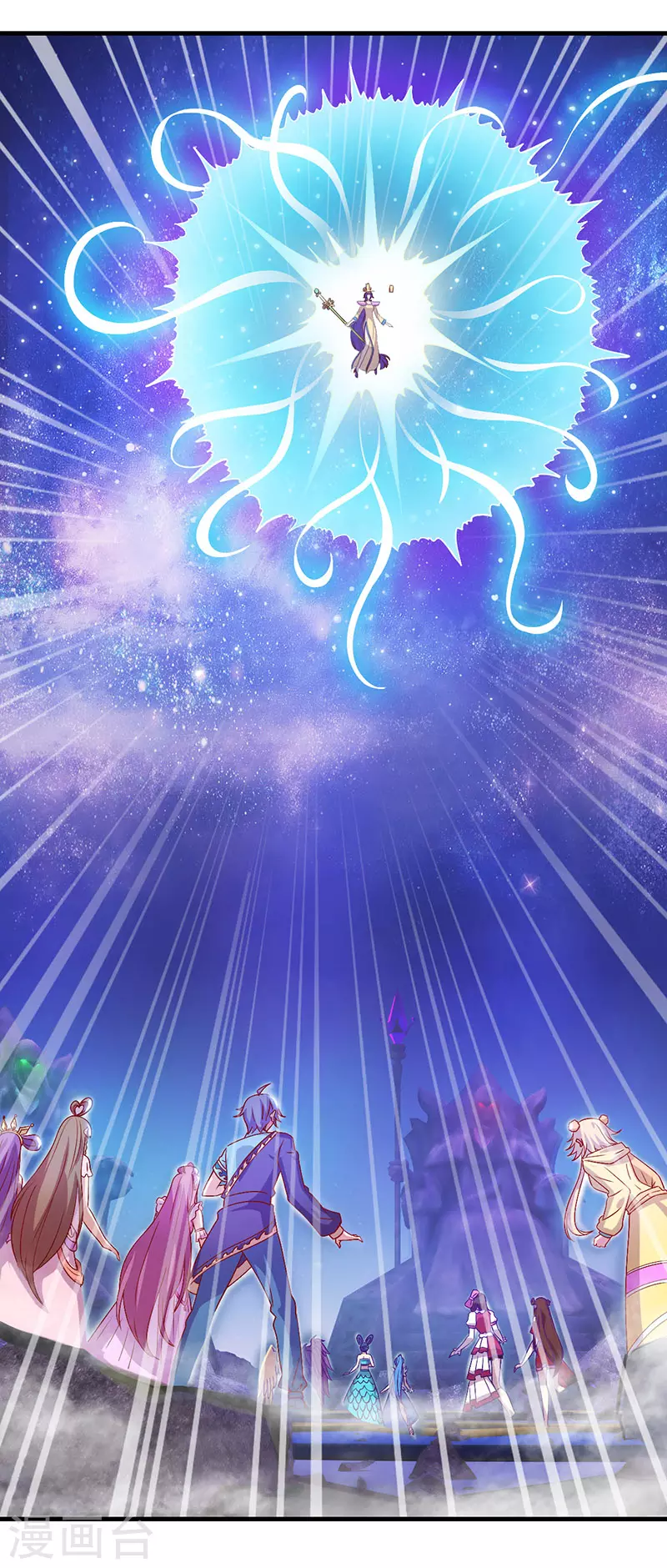 第6话 众人遇到辛灵-第7话