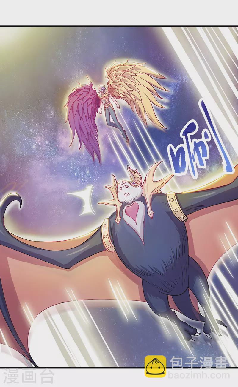 第6话 众人遇到辛灵-第7话