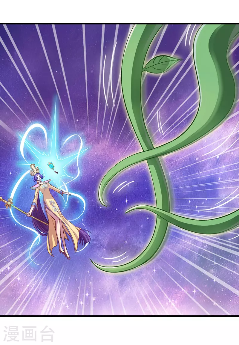 第6话 众人遇到辛灵-第7话