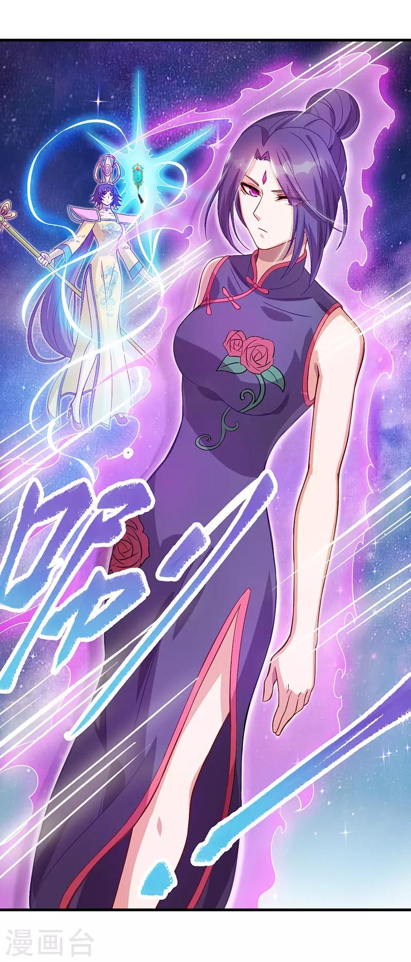 第6话 众人遇到辛灵-第7话