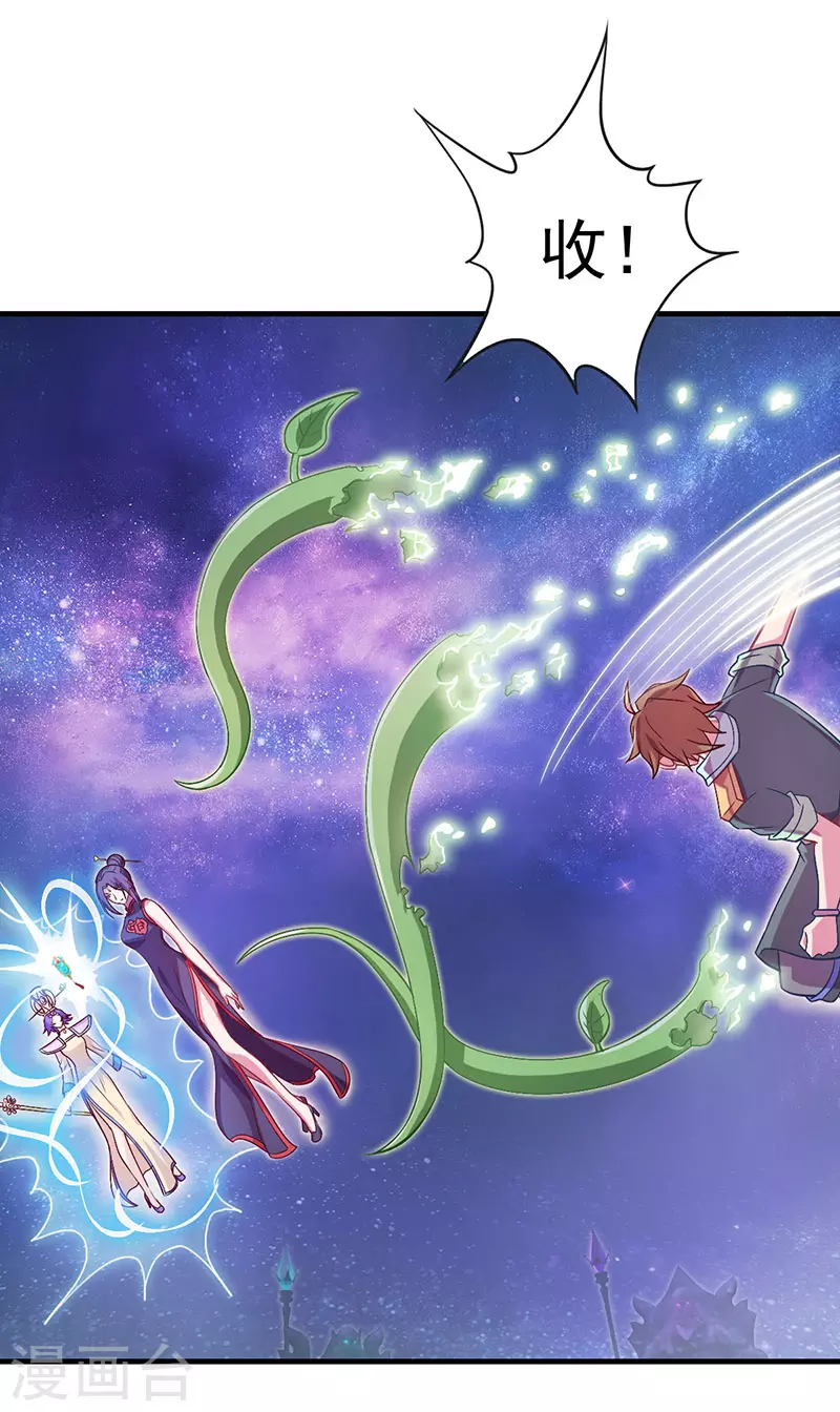 第6话 众人遇到辛灵-第7话