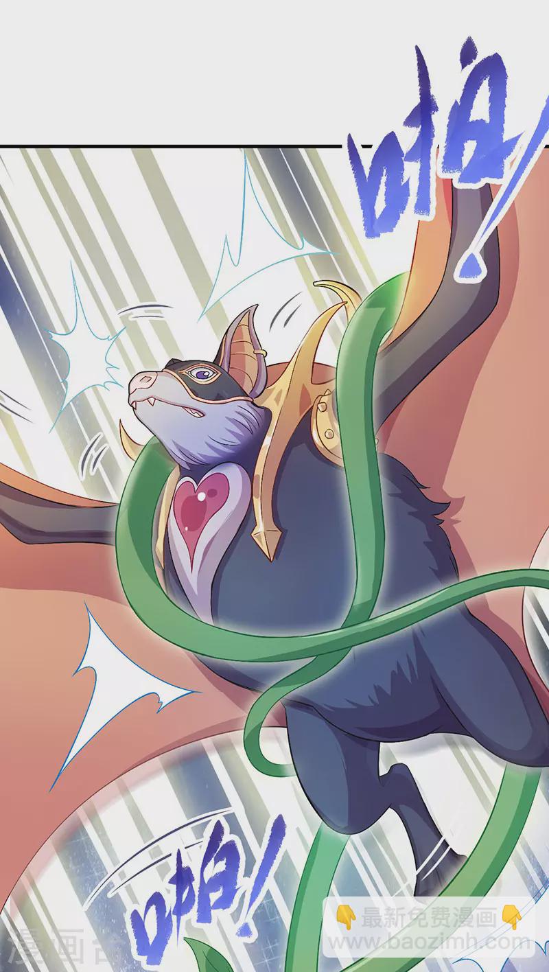 第6话 众人遇到辛灵-第7话