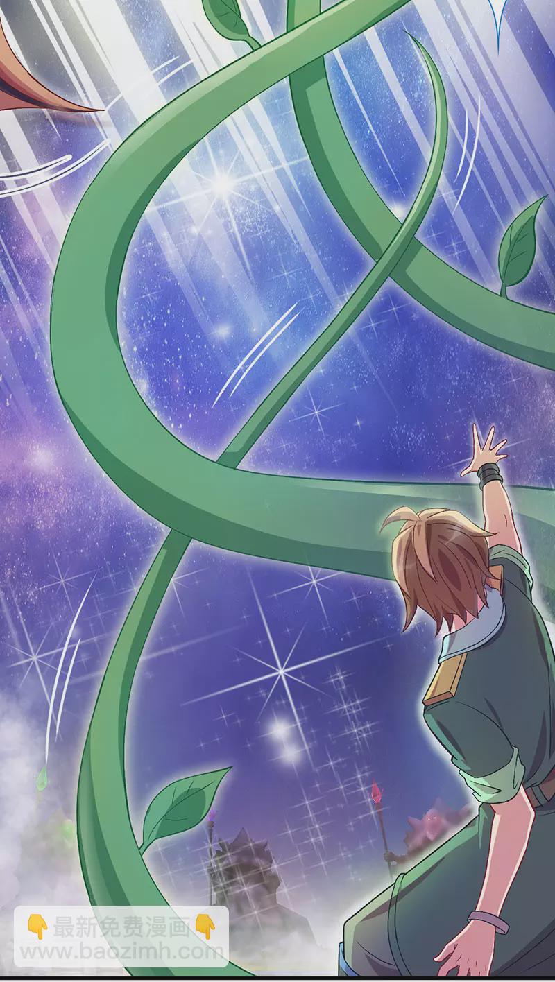 第6话 众人遇到辛灵-第7话