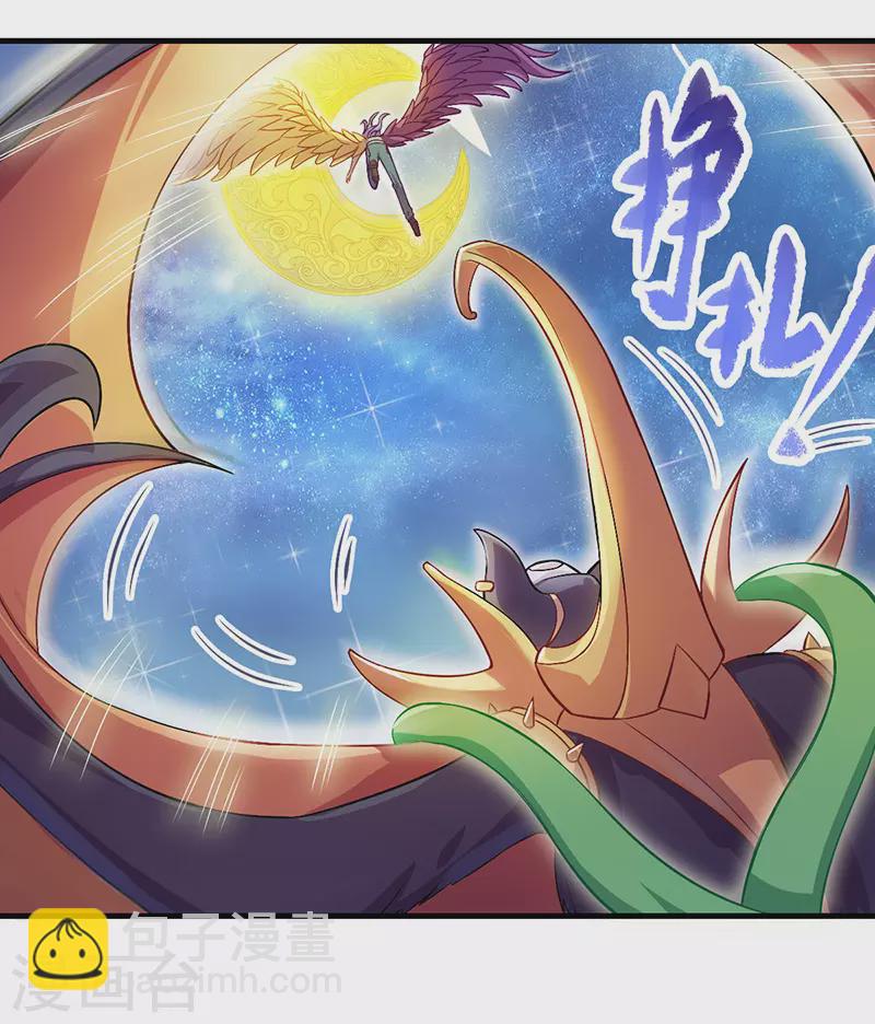 第6话 众人遇到辛灵-第7话