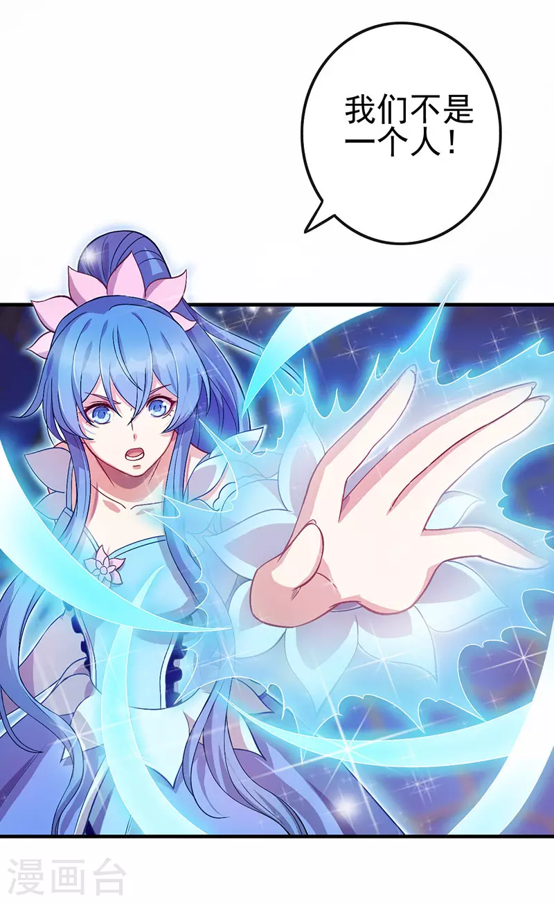 第6话 众人遇到辛灵-第7话