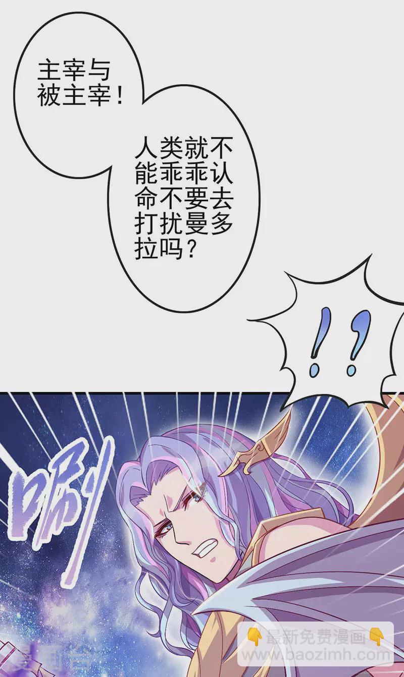 第8话 叶罗丽战士遇到大危机-第9话