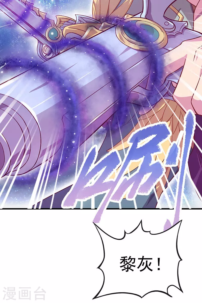 第8话 叶罗丽战士遇到大危机-第9话