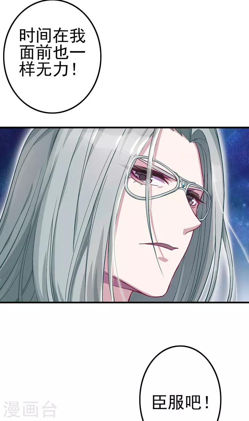 第8话 叶罗丽战士遇到大危机-第9话