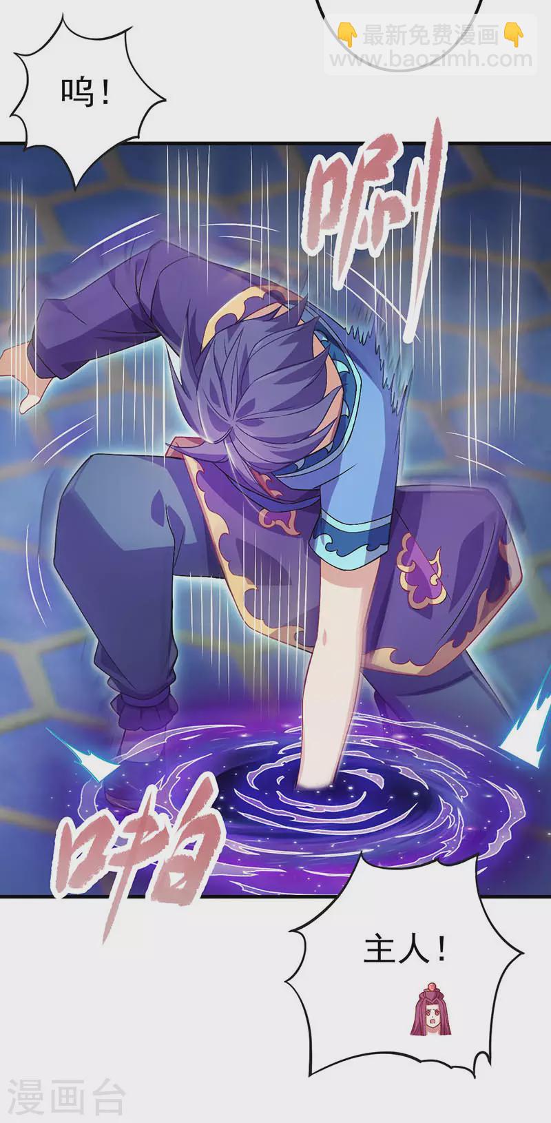 第8话 叶罗丽战士遇到大危机-第9话