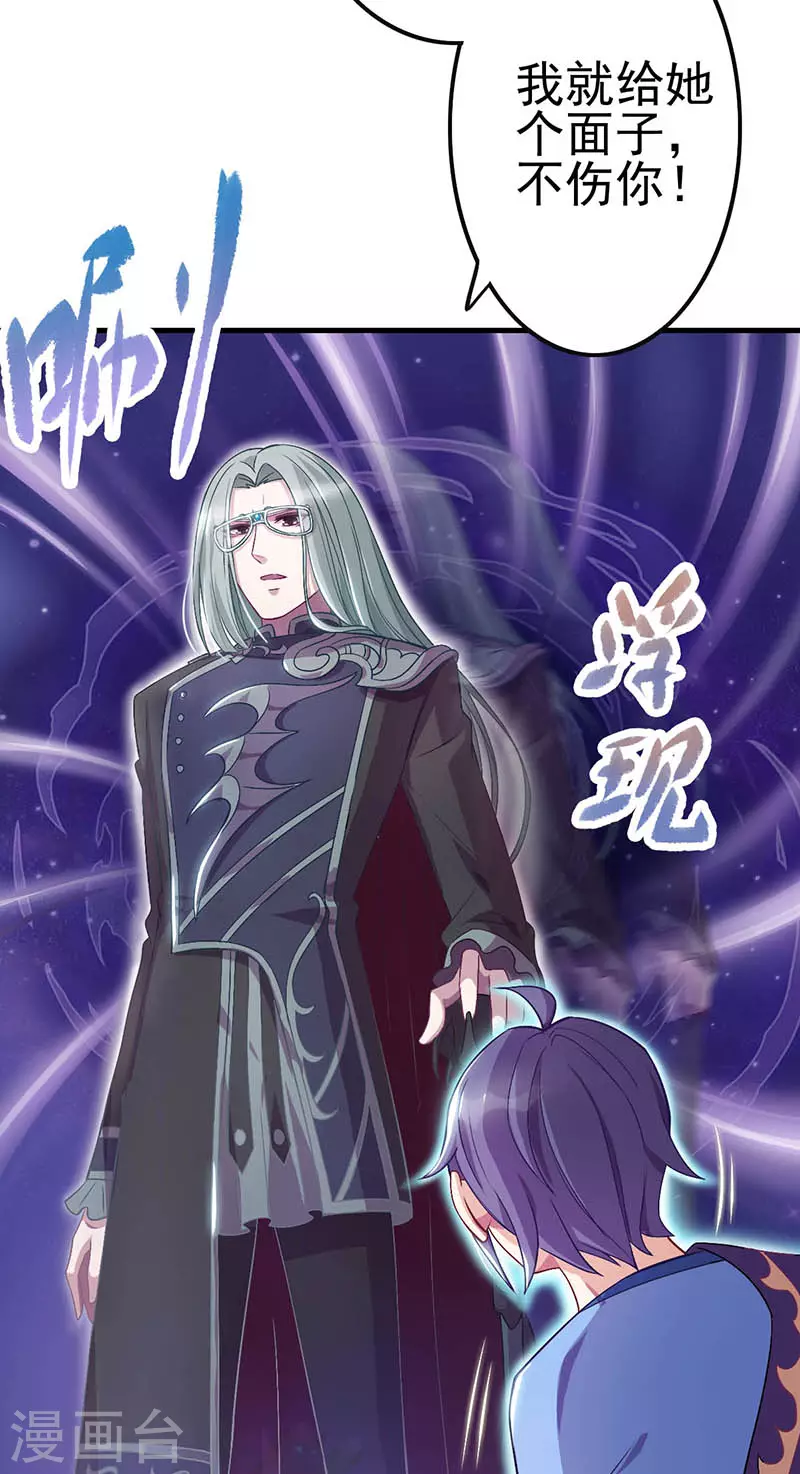 第8话 叶罗丽战士遇到大危机-第9话