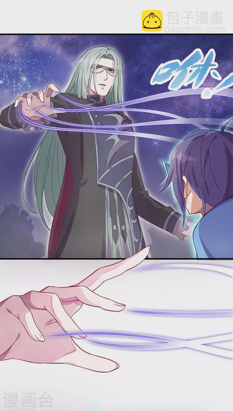 第8话 叶罗丽战士遇到大危机-第9话