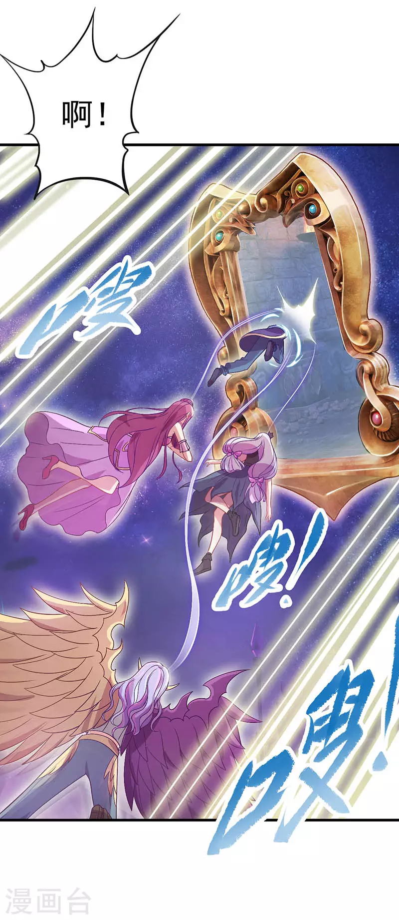 第8话 叶罗丽战士遇到大危机-第9话