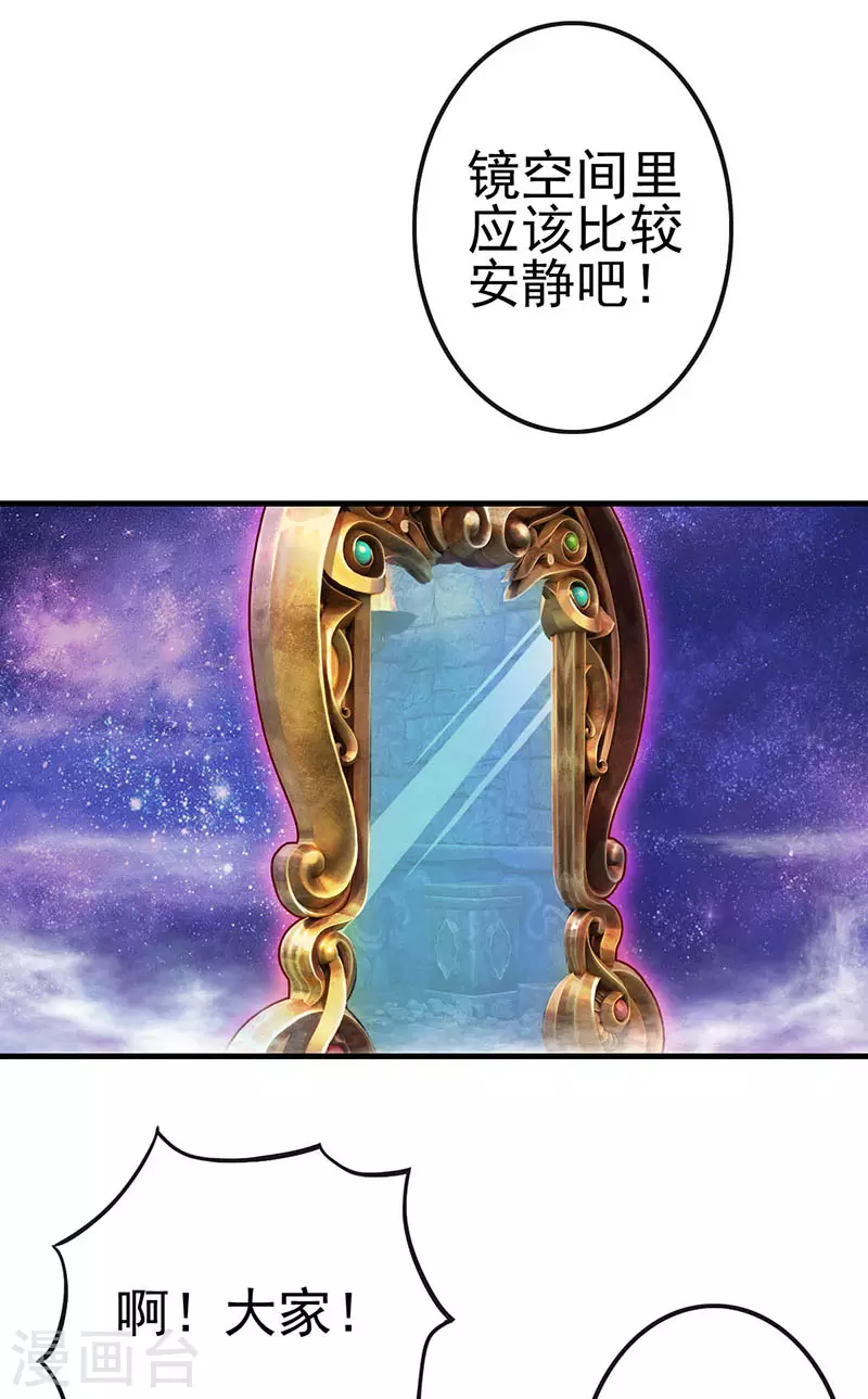 第8话 叶罗丽战士遇到大危机-第9话