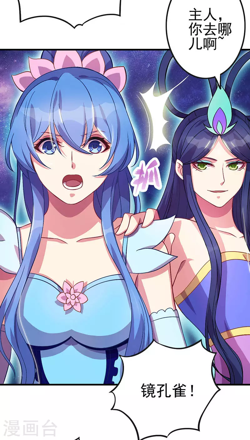 第8话 叶罗丽战士遇到大危机-第9话