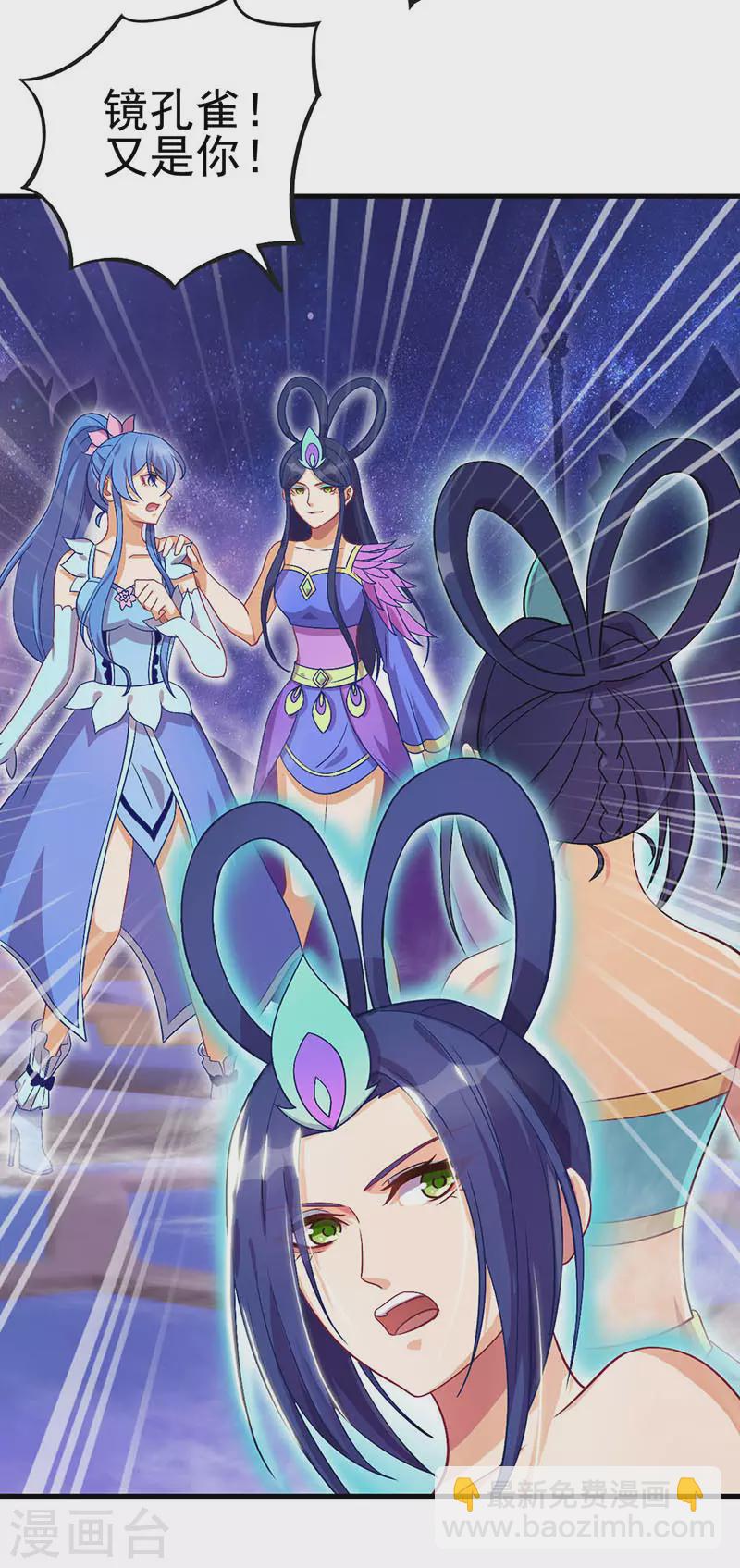 第8话 叶罗丽战士遇到大危机-第9话