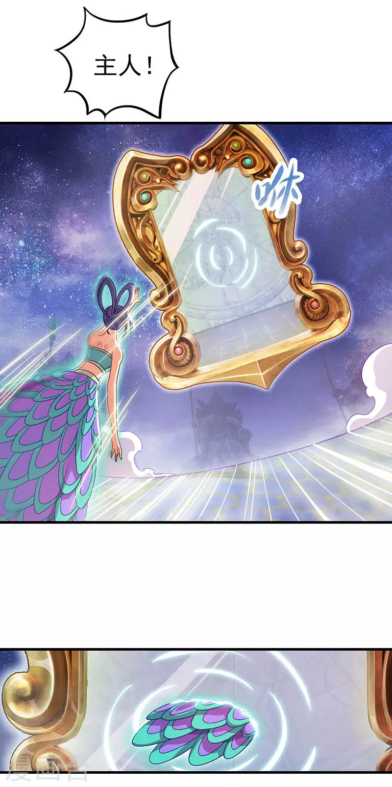 第8话 叶罗丽战士遇到大危机-第9话