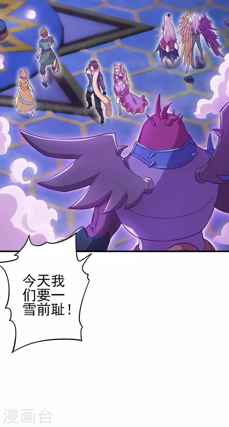 第8话 叶罗丽战士遇到大危机-第9话