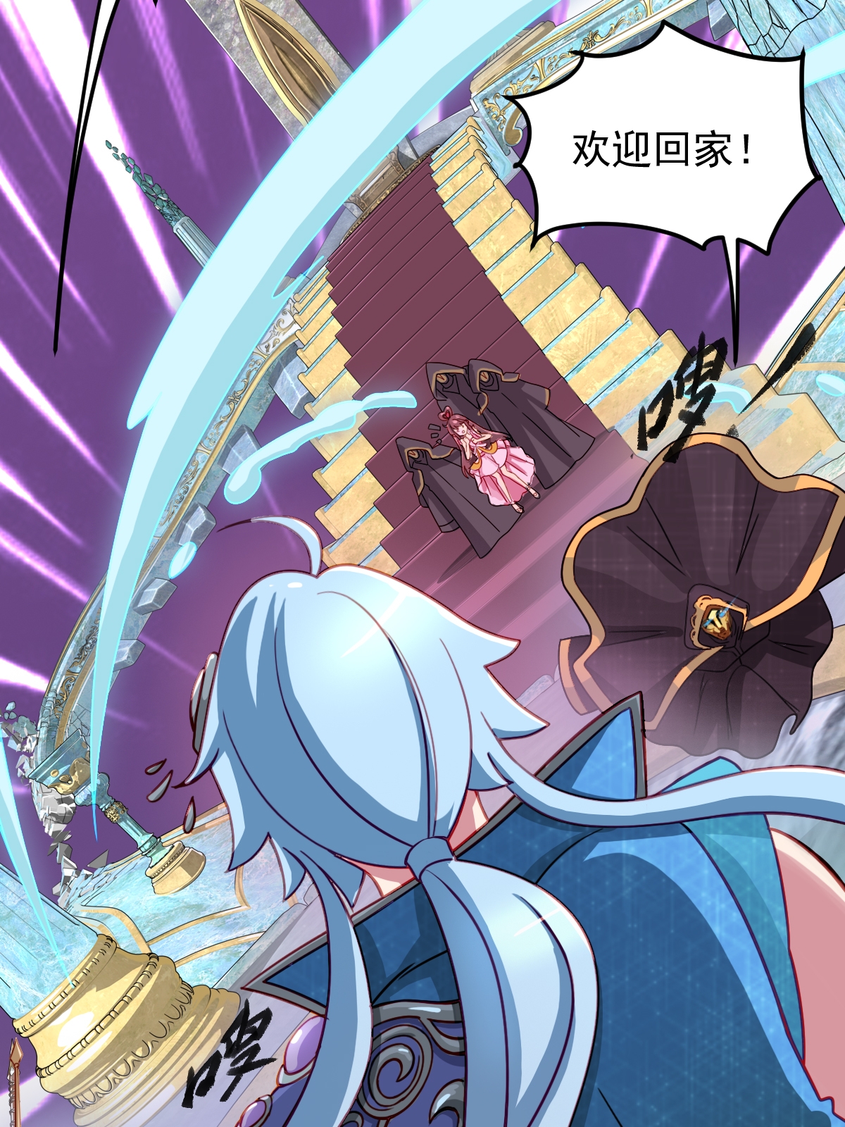 精靈夢葉羅麗第十季 - 第3話 水王子回來了 - 5