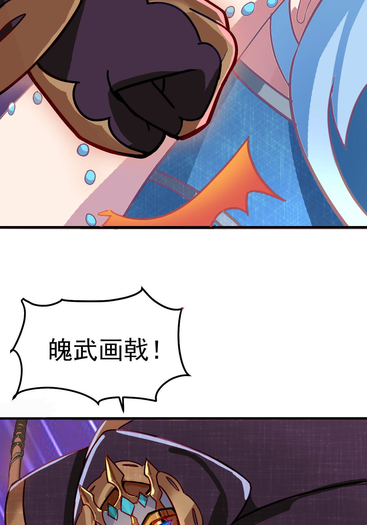精靈夢葉羅麗第十季 - 第3話 水王子回來了 - 3